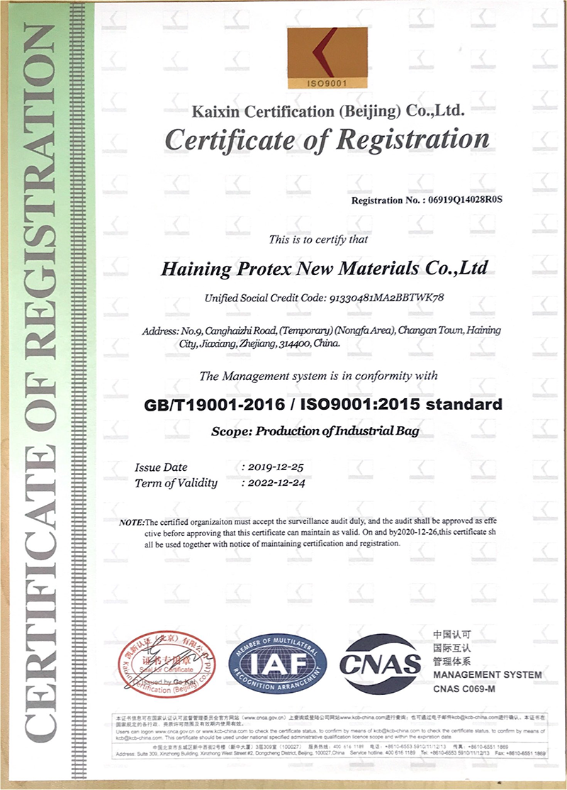 Quality Management System Certification